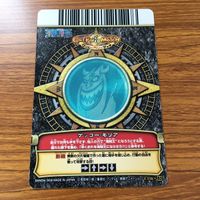One Piece Card Lot Gecko Moria Oz Anime サムネイル 10