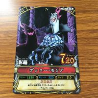 One Piece Card Lot Gecko Moria Oz Anime サムネイル 9