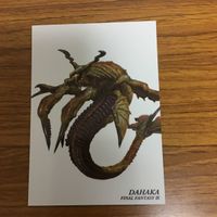 Final Fantasy Trading Card Lot 29 Rare サムネイル 5