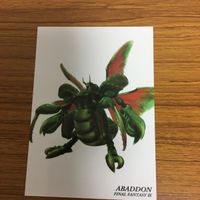 Final Fantasy Trading Card Lot 29 Rare サムネイル 2