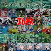 アイドリッシュセブン まとめ アイナナ カード ウエハース トレカ まとめ 大量 アニメ キラ レア bp592