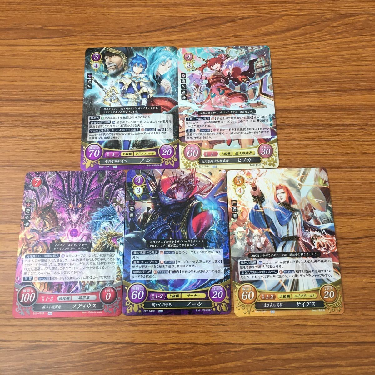 カード トレカ まとめ ファイアーエムブレム サイファ ヒノカ メディウス ノール サイアス アル レア キラ 7