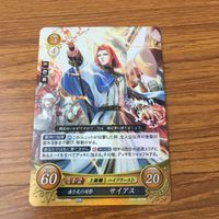 カード トレカ まとめ ファイアーエムブレム サイファ ヒノカ メディウス ノール サイアス アル レア キラ 7 サムネイル 5