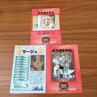 カード トレカ まとめ マリーのアトリエ ブルーブレーカー サージュ 22 サムネイル 2