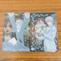 クリア カード トレカ まとめ 銀魂 SP レア 沖田 総悟 50 サムネイル 2
