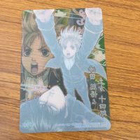 クリア カード トレカ まとめ 銀魂 SP レア 沖田 総悟 50 サムネイル 4