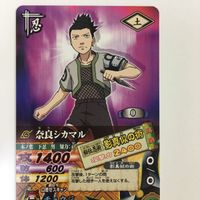NARUTO ナルティメットカードバトル まとめ 猿飛 アスマ レア 山中 いの レア 秋道 チョウジ 奈良 シカマル 29 サムネイル 6