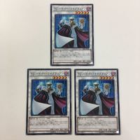 遊戯王 ゴヨウ・ガーディアン ブラックローズドラゴン スターダストドラゴン TGハイパー・ライブラリアン 表面加工 カード まとめ サムネイル 10