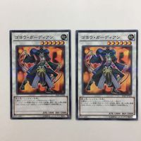 遊戯王 ゴヨウ・ガーディアン ブラックローズドラゴン スターダストドラゴン TGハイパー・ライブラリアン 表面加工 カード まとめ サムネイル 4