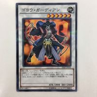 遊戯王 ゴヨウ・ガーディアン ブラックローズドラゴン スターダストドラゴン TGハイパー・ライブラリアン 表面加工 カード まとめ サムネイル 2