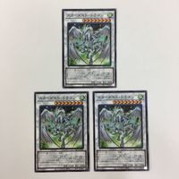 遊戯王 ゴヨウ・ガーディアン ブラックローズドラゴン スターダストドラゴン TGハイパー・ライブラリアン 表面加工 カード まとめ サムネイル 8