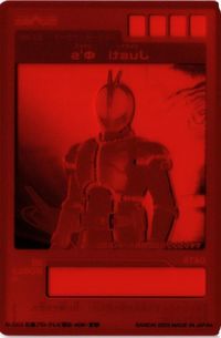 仮面ライダー マキシシングル カード 初回限定 ジャスティ φ'S サムネイル 2