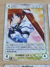 EXPP カード アクエリアンエイジ リリカルなのは 高町なのは トーマ アヴェニール リリィ シュトロゼック フェイト T ハラオウン 八神はやて アイシス イーグレット サムネイル 2