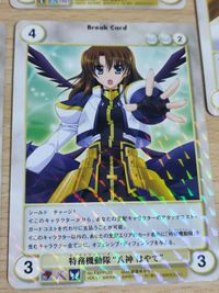 EXPP カード アクエリアンエイジ リリカルなのは 高町なのは トーマ アヴェニール リリィ シュトロゼック フェイト T ハラオウン 八神はやて アイシス イーグレット サムネイル 5