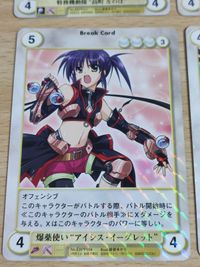 EXPP カード アクエリアンエイジ リリカルなのは 高町なのは トーマ アヴェニール リリィ シュトロゼック フェイト T ハラオウン 八神はやて アイシス イーグレット サムネイル 6