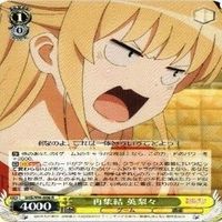 Weiss Schwarz Saekano R Card 4x Japanese Anime サムネイル 3