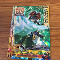 ドラゴンクエスト モンスター バトルロード カード まとめ 14 サムネイル 4
