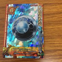 ドラゴンクエスト モンスター バトルロード カード まとめ 14 サムネイル 7