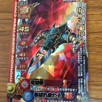 ドラゴンクエスト モンスター バトルロード カード まとめ 14 サムネイル 6
