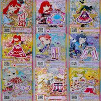 プリパラ プリチャン カード まとめ PR SR JR KR R など 着せ替え 美少女 ★画像確認のうえご購入くださいませ ap227 サムネイル 2
