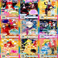 プリパラ プリチャン カード まとめ PR SR JR KR R など 着せ替え 美少女 ★画像確認のうえご購入くださいませ ap227 サムネイル 10