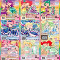 プリパラ プリチャン カード まとめ PR SR JR KR R など 着せ替え 美少女 ★画像確認のうえご購入くださいませ ap227 サムネイル 6