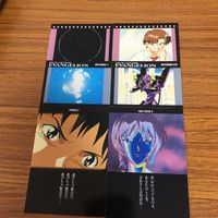 エヴァンゲリオン カード まとめ 9 サムネイル 1