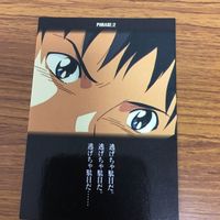 エヴァンゲリオン カード まとめ 9 サムネイル 4