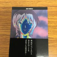 エヴァンゲリオン カード まとめ 9 サムネイル 5