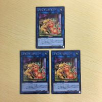 遊戯王 ノーマル カード トレーディングカード プランキッズミュー まとめ サムネイル 1