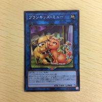 遊戯王 ノーマル カード トレーディングカード プランキッズミュー まとめ サムネイル 4