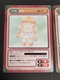 カード ガンガンヴァーサス SP ククリ 魔法陣グルグル ニケ サムネイル 2