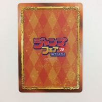 ジャンプフェア アニメイト 2020 ファフナ&マナスファ&ナータ 朝野太陽&夜桜六美 湯ノ花幽奈 賓月夜宵 カード まとめ サムネイル 7