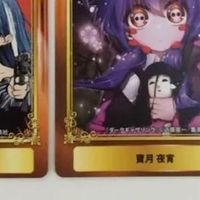 ジャンプフェア アニメイト 2020 ファフナ&マナスファ&ナータ 朝野太陽&夜桜六美 湯ノ花幽奈 賓月夜宵 カード まとめ サムネイル 1
