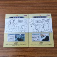 カード トレカ まとめ 鋼の錬金術師 ハガレン カードダスマスターズ 1 13 60 61 62 63 エド ロイ アル ウィンリィ 18 サムネイル 4