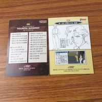 カード トレカ まとめ 鋼の錬金術師 ハガレン カードダスマスターズ 1 13 60 61 62 63 エド ロイ アル ウィンリィ 18 サムネイル 6
