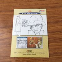 カード トレカ まとめ 鋼の錬金術師 ハガレン カードダスマスターズ 1 13 60 61 62 63 エド ロイ アル ウィンリィ 18 サムネイル 8