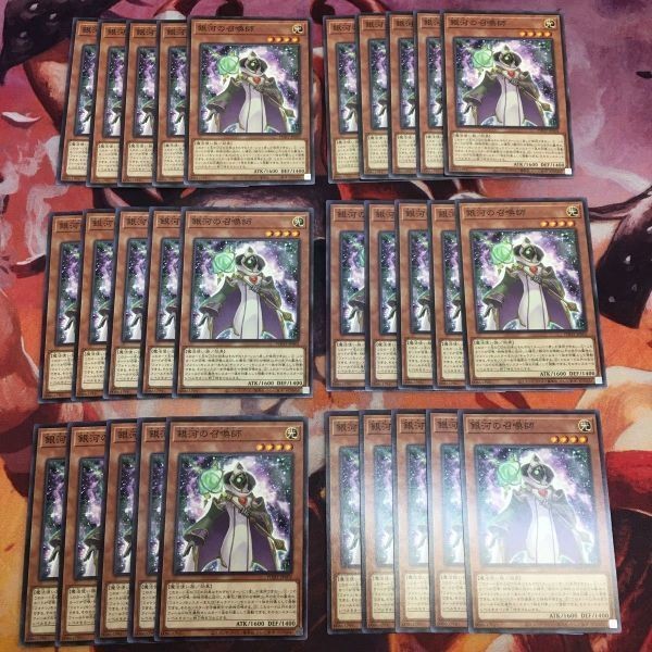 銀河の召喚師 ギャラクシー・サモナー 型番統一 30枚 ノーマル まとめ 遊戯王 PHHY-JP002