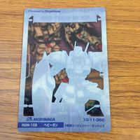 カード クリア トレカ まとめ ガンダム ゲルググ ヘビーガン リック ドム 8 サムネイル 6