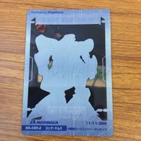 カード クリア トレカ まとめ ガンダム ゲルググ ヘビーガン リック ドム 8 サムネイル 4