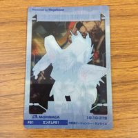 カード クリア トレカ まとめ ガンダム ゲルググ ヘビーガン リック ドム 8 サムネイル 10