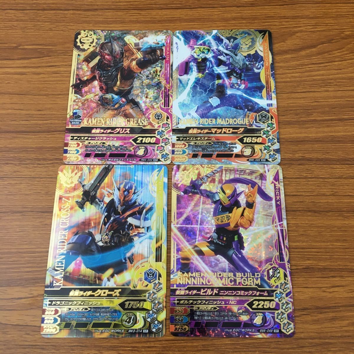 カード トレカ まとめ ガンバライジング SR クローズ ビルド グリス マッドローグ 33