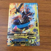 カード トレカ まとめ ガンバライジング SR クローズ ビルド グリス マッドローグ 33 サムネイル 3