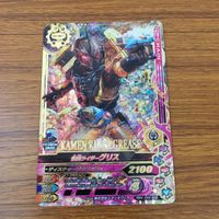 カード トレカ まとめ ガンバライジング SR クローズ ビルド グリス マッドローグ 33 サムネイル 7