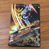 カード トレカ まとめ ガンバライジング SR クローズ ビルド グリス マッドローグ 33 サムネイル 4
