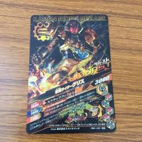 カード トレカ まとめ ガンバライジング SR クローズ ビルド グリス マッドローグ 33 サムネイル 8