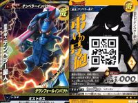 ウルトラマン 大怪獣ラッシュ 大怪獣バトル カード まとめ 極悪宇宙人テンペラー星人 暗殺宇宙人ナックル星人 悪質宇宙人メフィラス星人 さんめんかいしん R ★カードリスト参照 サムネイル 2