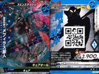 ウルトラマン 大怪獣ラッシュ 大怪獣バトル カード まとめ 極悪宇宙人テンペラー星人 暗殺宇宙人ナックル星人 悪質宇宙人メフィラス星人 さんめんかいしん R ★カードリスト参照 サムネイル 4
