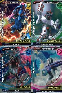 ウルトラマン 大怪獣ラッシュ 大怪獣バトル カード まとめ 極悪宇宙人テンペラー星人 暗殺宇宙人ナックル星人 悪質宇宙人メフィラス星人 さんめんかいしん R ★カードリスト参照 サムネイル 1