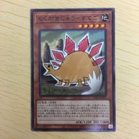 遊戯王 ノーマル カード トレーディングカード らくがきじゅうーすてご まとめ サムネイル 4
